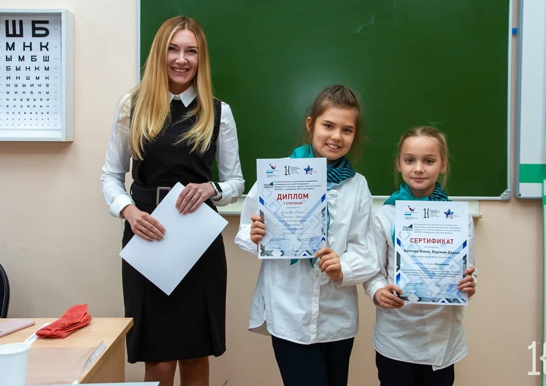 129 школьников стали победителями областной научно-практической конференции исследовательских работ «Диалог»